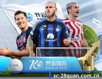 28圈的故事 - 体育资讯内容服务